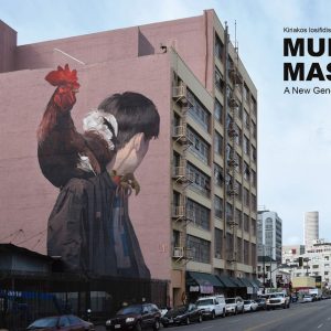 Mural Masters: Ένα πολύχρωμο ταξίδι στον κόσμο