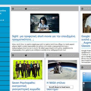Viewz.gr Πρώτη Έκδοση 2012