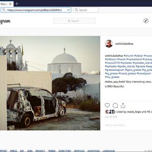 Πώς να δεις τις φωτογραφίες του instagram σε μεγάλο μέγεθος